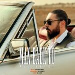 دانلود آهنگ جدید علی خانی من بعد تو